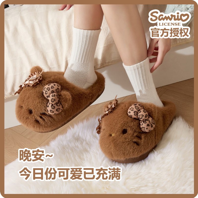 hellokitty正版棉拖鞋女款