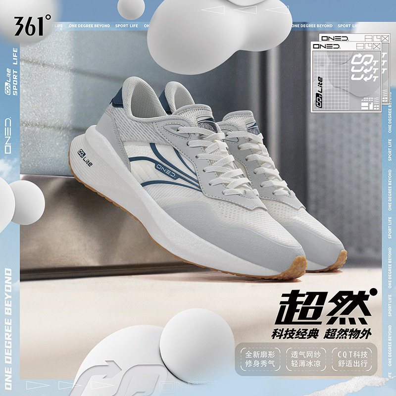 361°透气女系带休闲鞋特惠