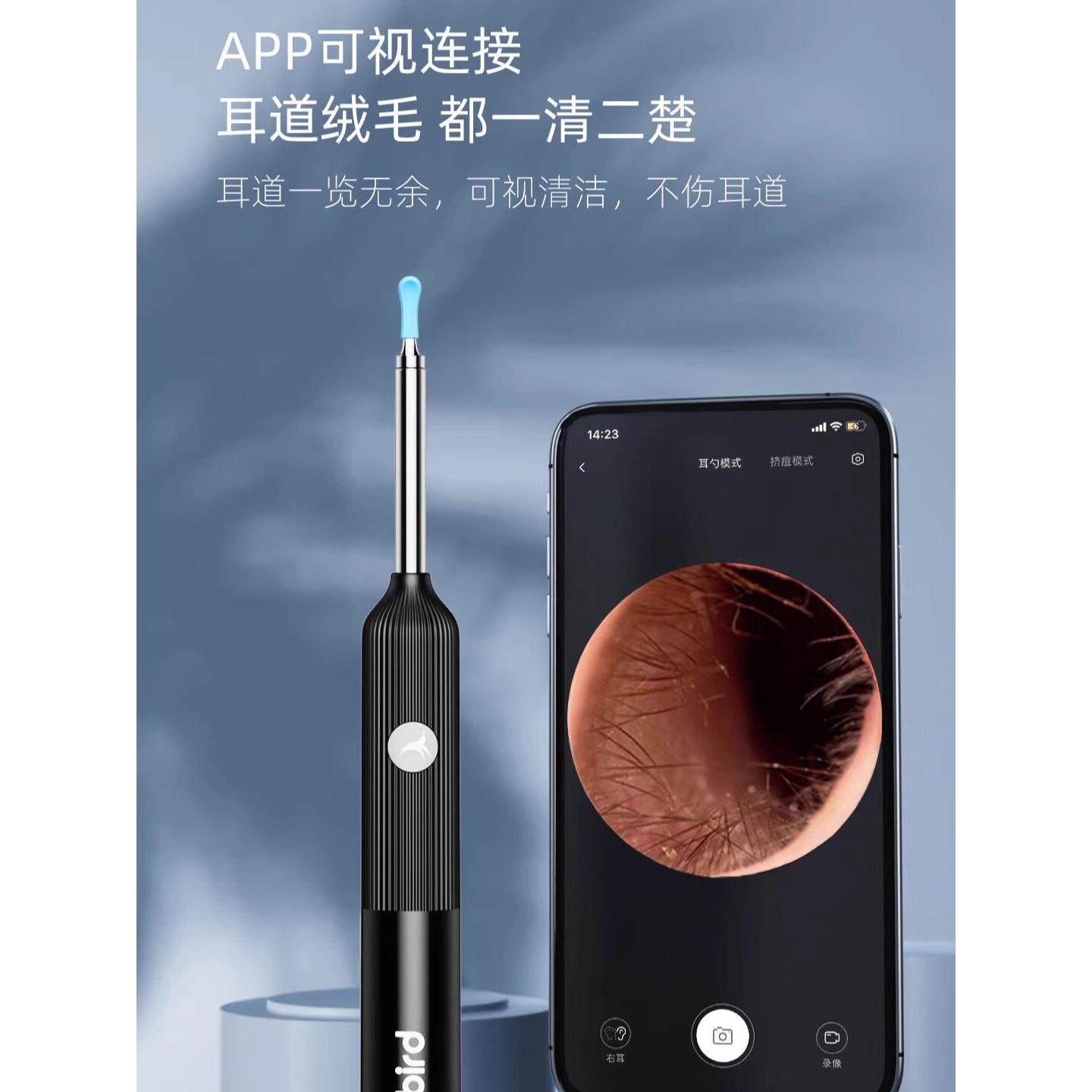 Bebird蜂鸟高清视觉抠耳勺抠耳家用夜光专业抠耳工具儿童耳扣