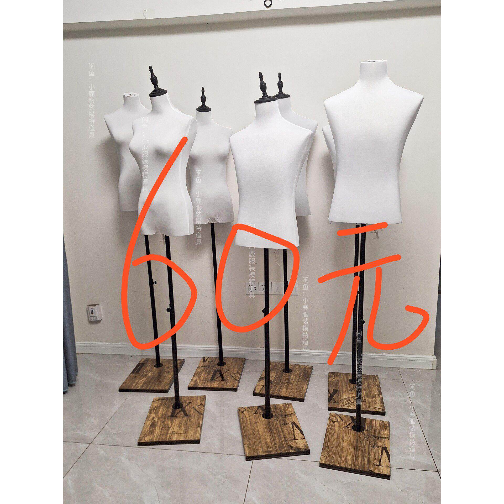 男装模特道具 服装店模特道具 半身男女模特 模特道具 假人