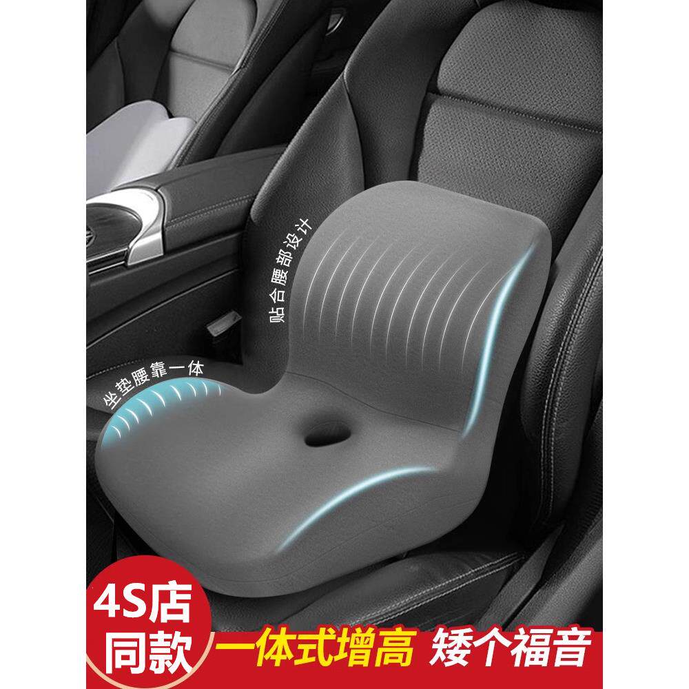 高档汽车助推器座垫汽车主驾驶员女驾驶员座椅助推器座垫专为小人