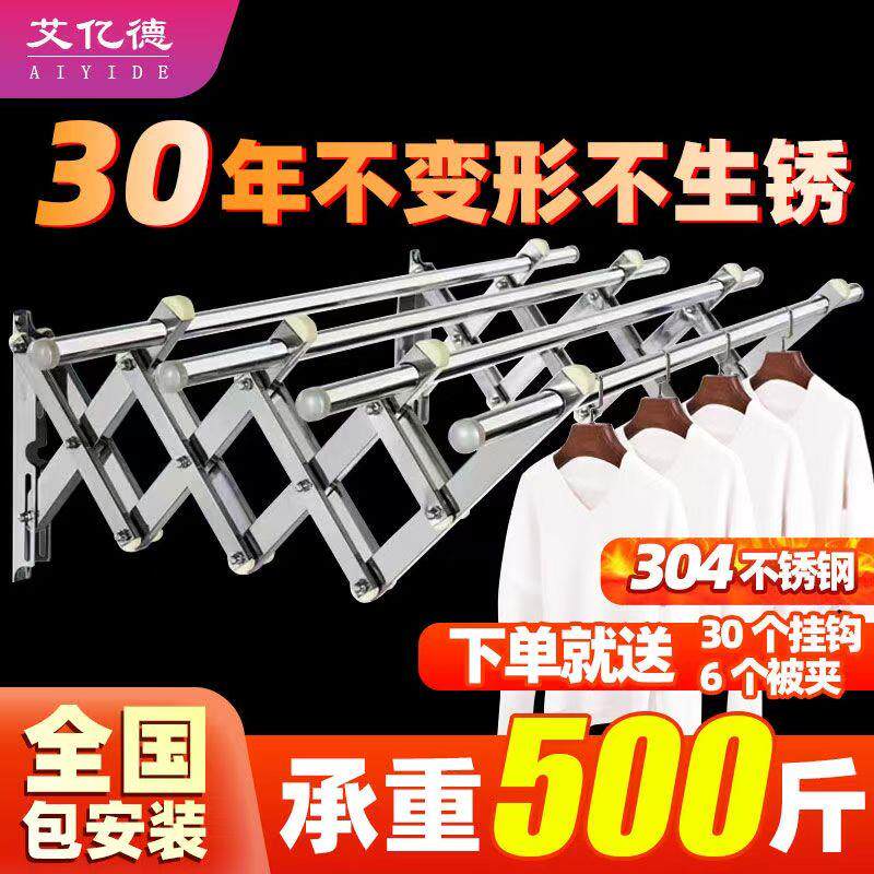 阳台外伸缩晾衣架室外户外推拉折叠晒衣架杆窗外晒被晾衣架不锈钢