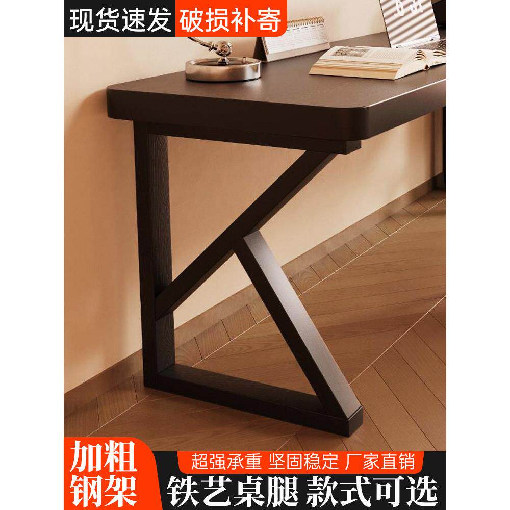 铁艺桌腿支架餐桌底座办公桌书桌桌子腿茶几电脑桌架支撑金属桌脚