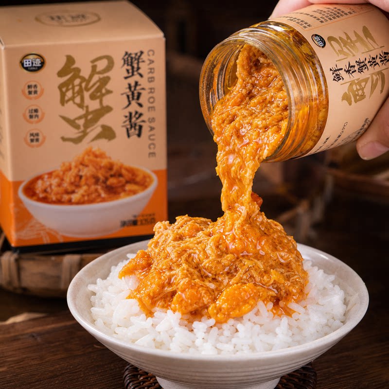 田迹蟹黄酱手工活蟹现拆