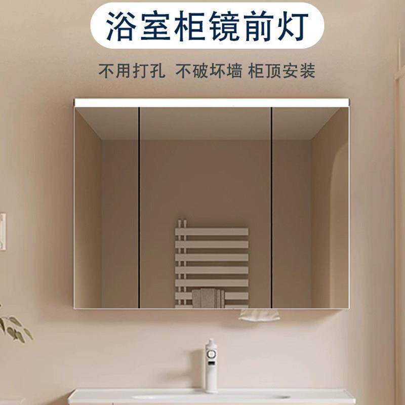 化妆灯镜前灯化妆室专用免打孔智能感应灯条防水现代简约镜柜灯