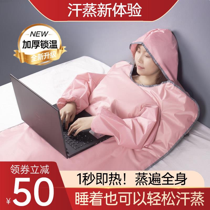 汗蒸全身排毒沙棘排酸毯家用汗蒸袋子美容院专用排湿寒桑拿发汗仓