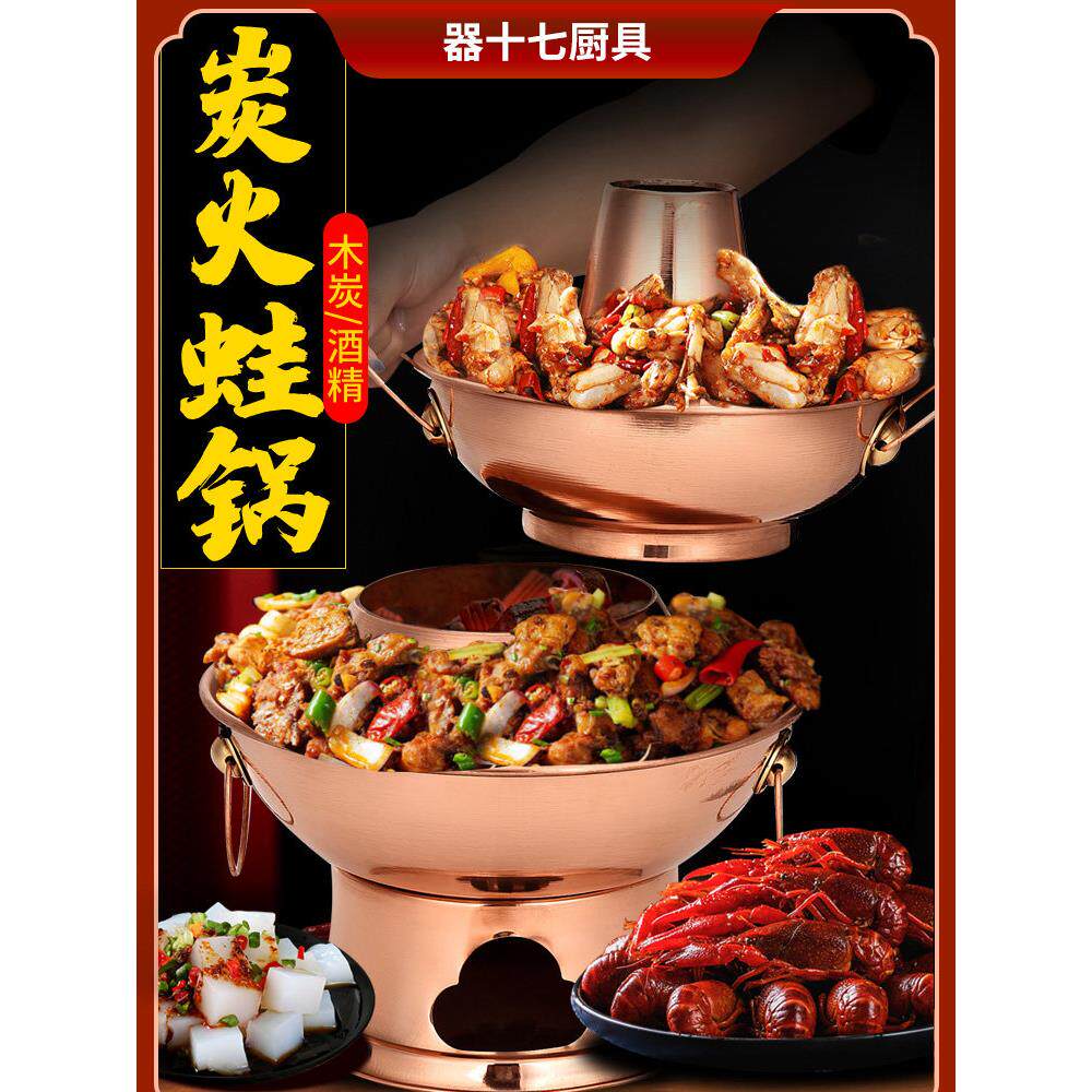 双层铜火锅鸡炭火牛蛙锅三层多层羊蝎子宝塔铜锅商用纯铜木炭专用