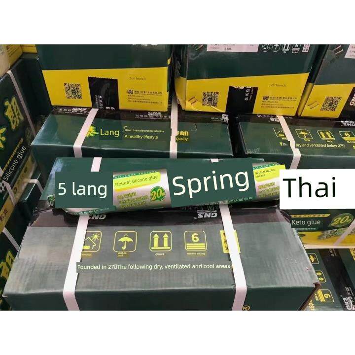 窗王泰朗密封胶防水玻璃胶结构胶门窗工程硅酮胶