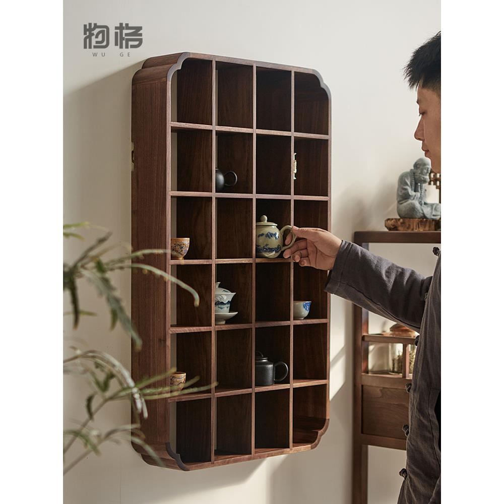 北美黑胡桃实木中式壁挂茶具摆件收纳展示架墙上博古架茶具多宝阁