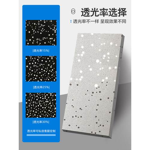 清水透光水泥板混凝土星空吧台发光石板KTV室内外墙地面异型定制
