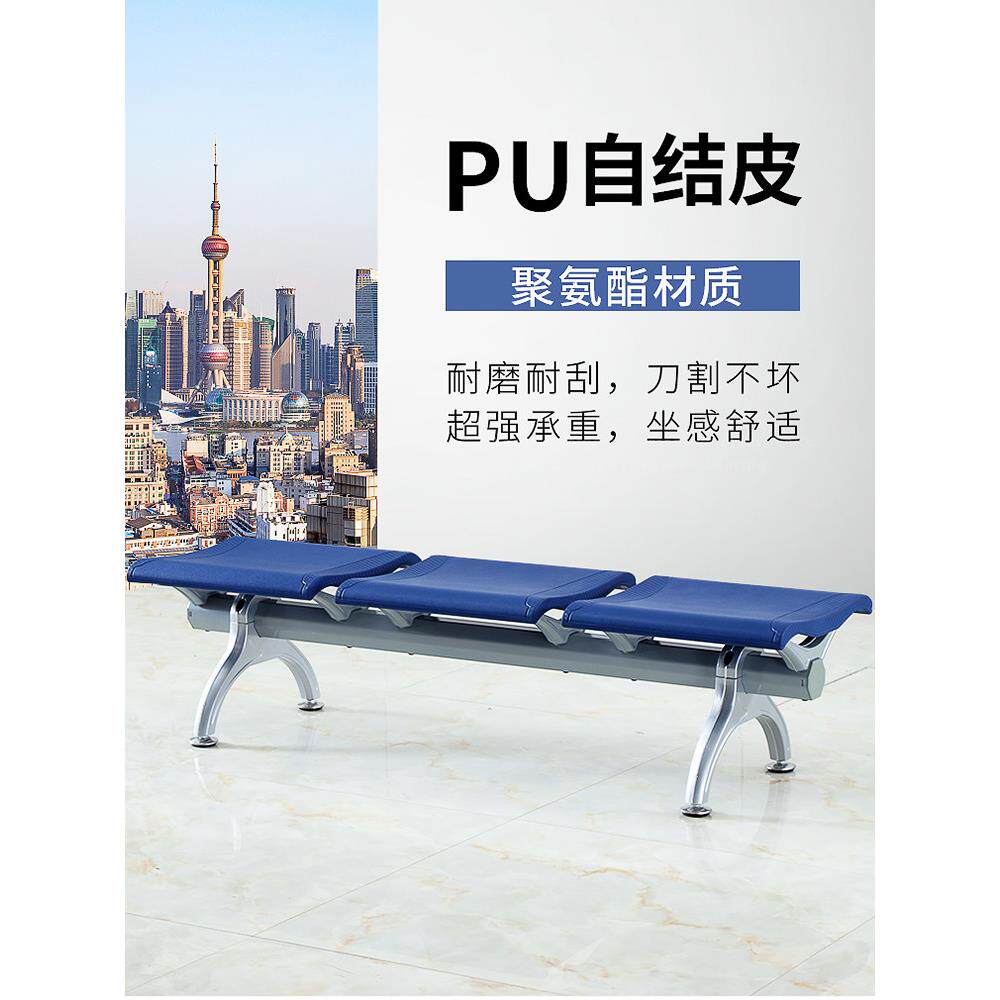 PU平板排椅聚氨酯机场椅休息等候椅候诊椅公共连排座椅走廊长条椅