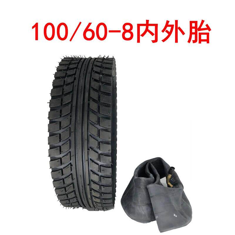 威之群老人代步车轮胎100/60-8内胎外胎4034/4038专用充气轮胎胎