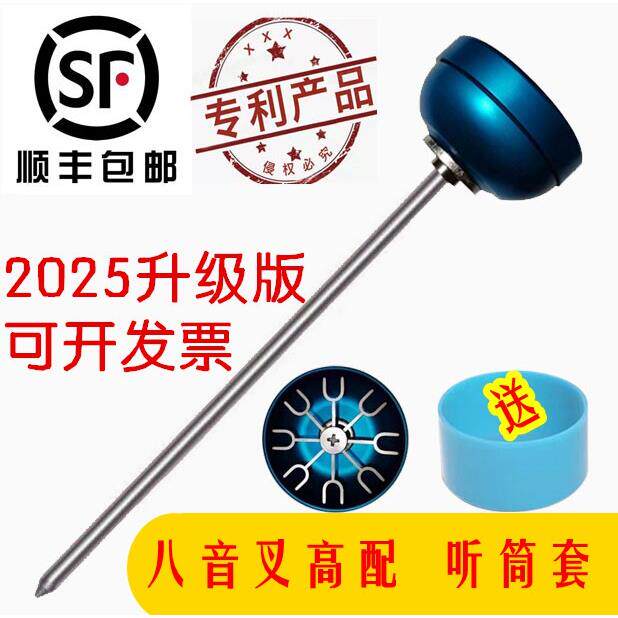 全金属听漏棒机械式听音杆 管道测漏检测工具查漏棒