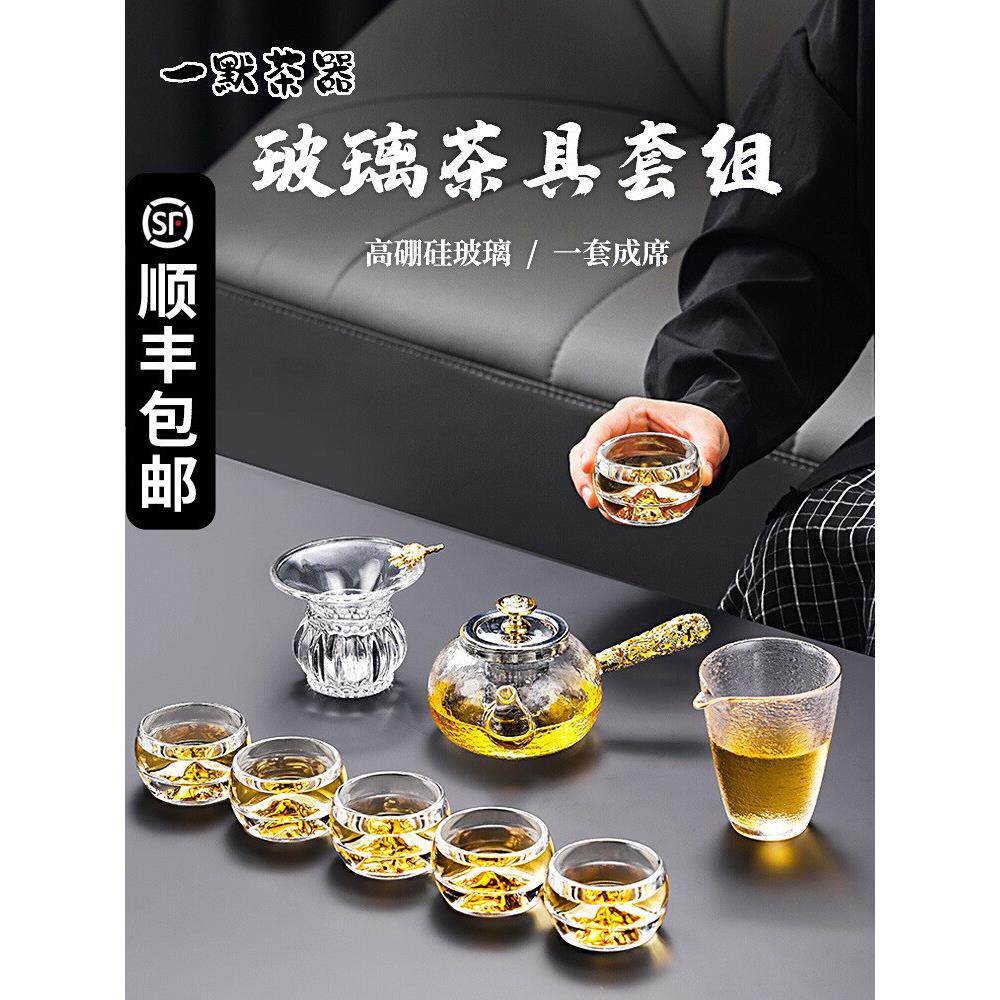 玻璃礼品茶具套装高端办公室用高级礼盒装耐热玻璃泡茶壶茶杯家用