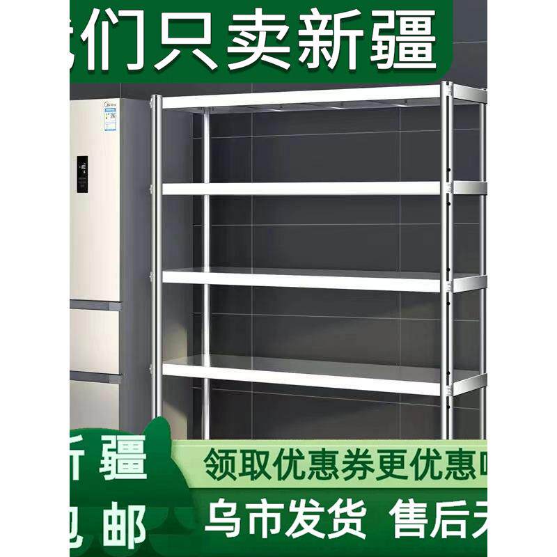 新疆包邮不锈钢厨房置物架落地多层五层微波炉收纳储物货架家用整
