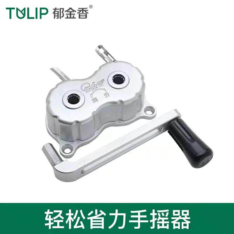 郁金香手摇晾衣架配件维修 轻飘手摇器带蓬胀丝