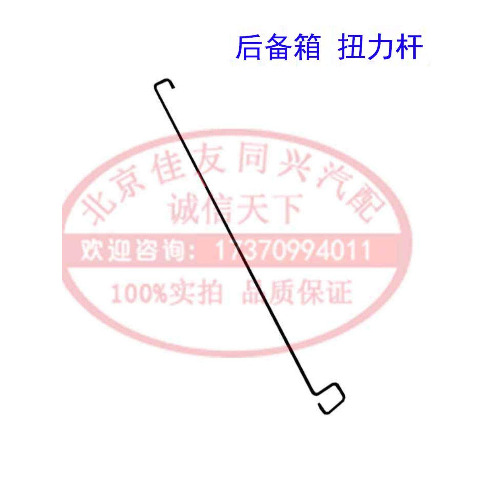 配北京现代名图索九领动悦纳后备箱弹簧行李箱扭力拉杆支撑杆弹簧