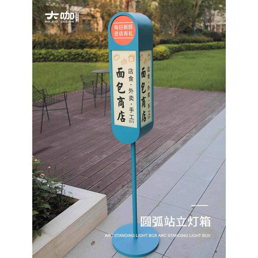 户外落地灯箱广告牌立式亚克力铁艺招牌防水可移动创意发光展示牌