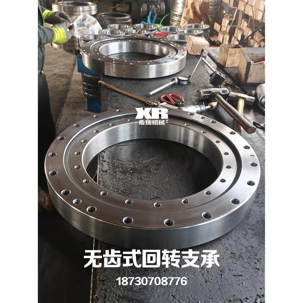 无齿回转支承转盘轴承旋转支撑轴承工业转盘平面回转轴承旋转法兰
