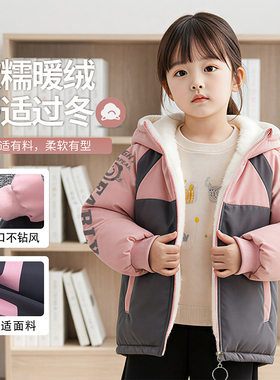 女童冬季加厚外套 儿童冬季加绒韩版字母撞色小女孩保暖派克服