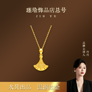 【小田tia同款】古法传承不掉色一眼真仿真黄金小裙子项链