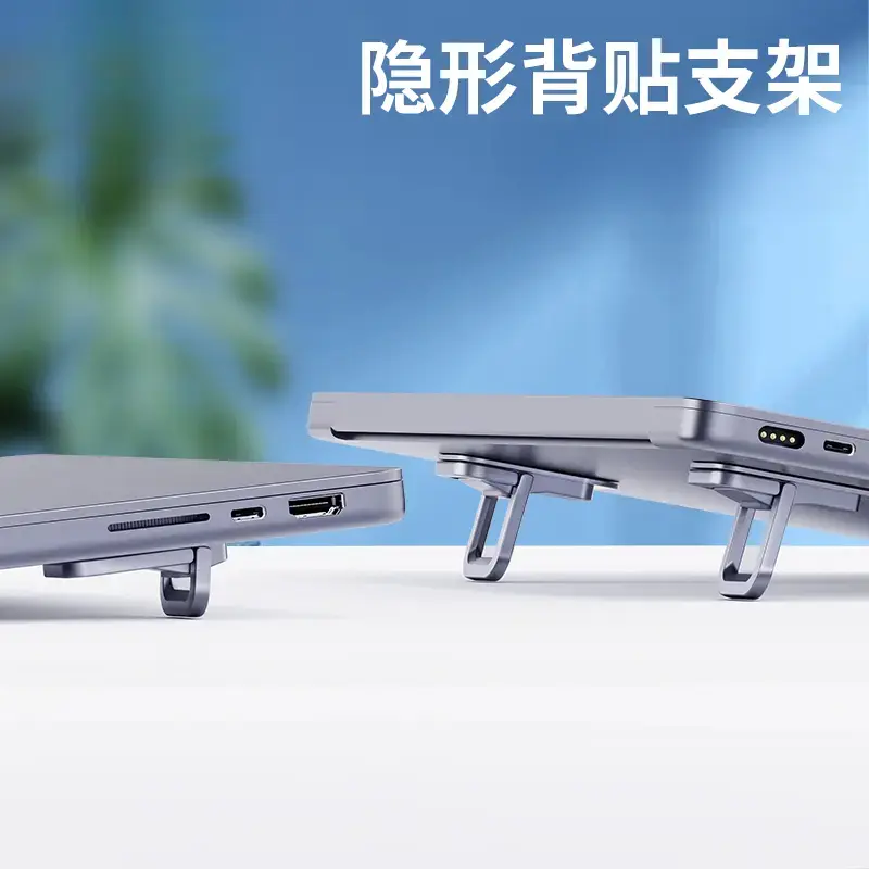 笔记本支架电脑隐形便携支架mac散热脚垫增高架键盘托架ZF
