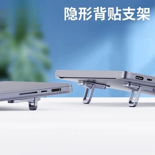 笔记本支架电脑隐形便携支架mac散热脚垫增高架键盘托架ZF