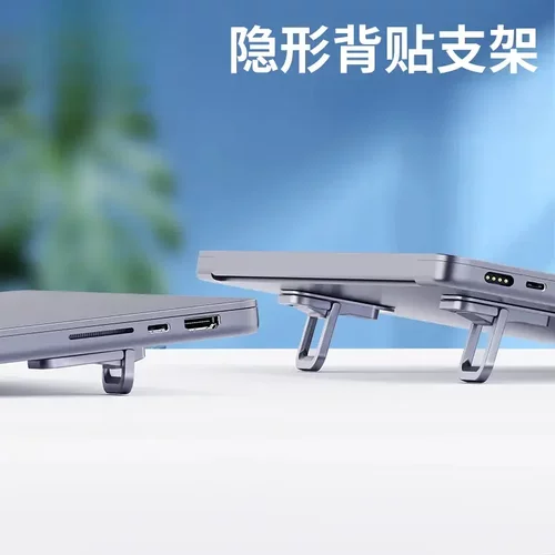 笔记本支架电脑隐形便携支架mac散热脚垫增高架键盘托架ZF