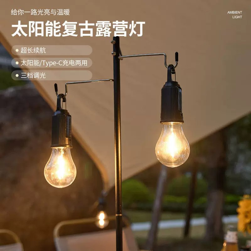 新款太阳能充电灯户外露营夜市摆摊不插电可快充耐用挂钩灯ZF