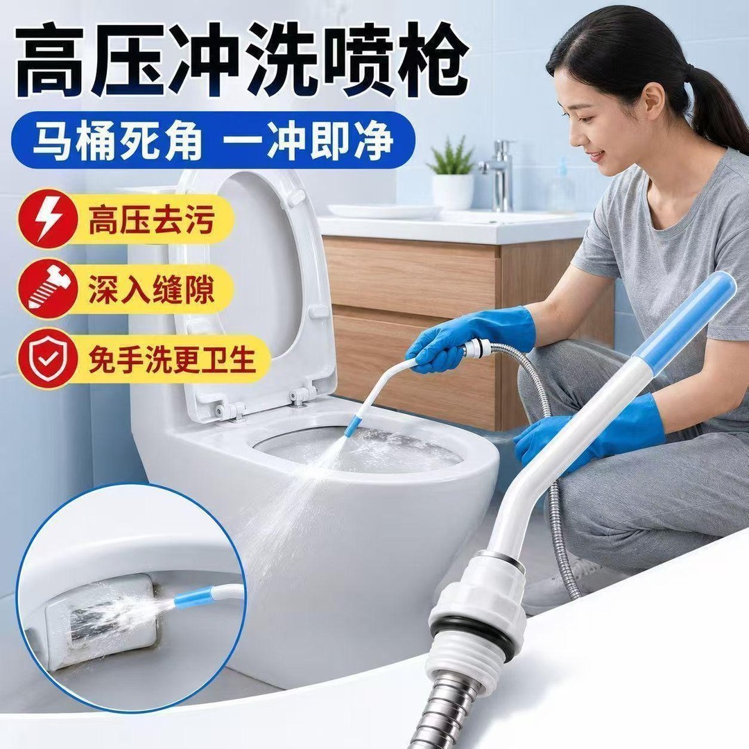 高压机械水枪喷头强力清洁缝隙死角污垢清洁喷头机械 机械喷嘴-x