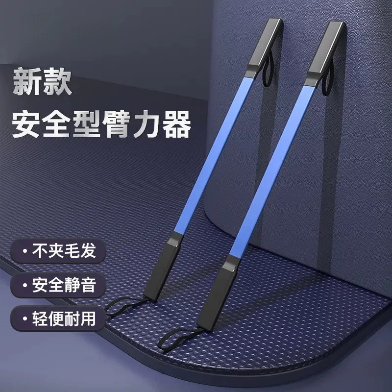 臂力器臂力棒练手力臂力量新型训练器材家用健身胸肌锻炼耐用ZF