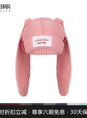 【正品现货】Charles Jeffrey Loverboy兔耳帽秋冬保暖针织毛线帽