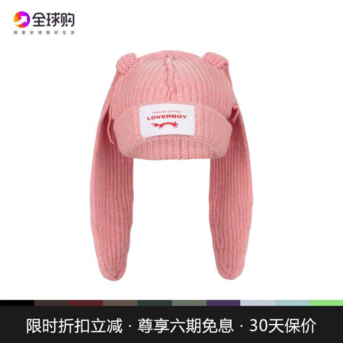 【正品现货】Charles Jeffrey Loverboy兔耳帽秋冬保暖针织毛线帽