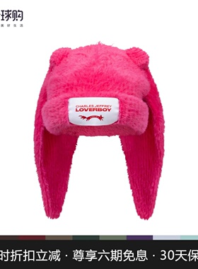 【正品现货】Charles Jeffrey Loverboy毛绒帽子秋冬保暖大兔耳帽