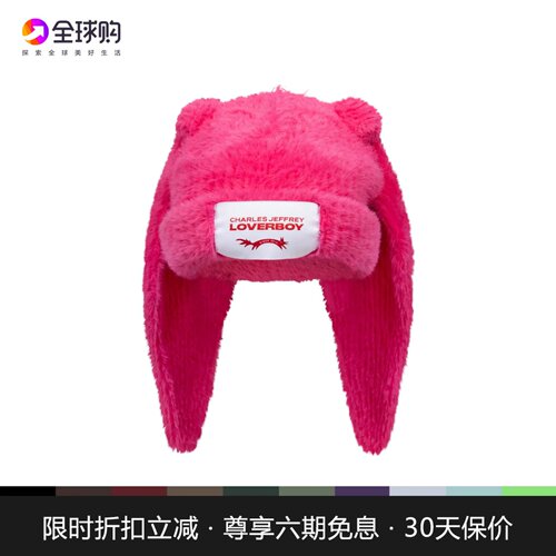 【正品现货】Charles Jeffrey Loverboy毛绒帽子秋冬保暖大兔耳帽