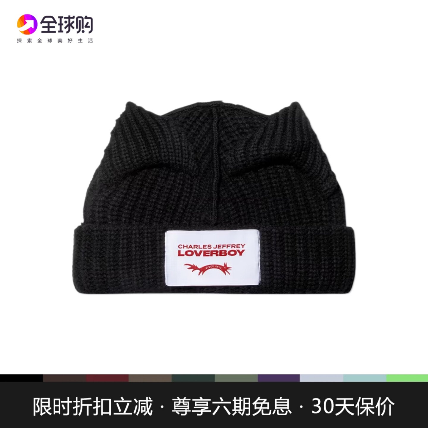 【正品现货】Charles Jeffrey Loverboy猪猪猫耳帽保暖针织毛线帽