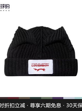 【正品现货】Charles Jeffrey Loverboy猪猪猫耳帽保暖针织毛线帽