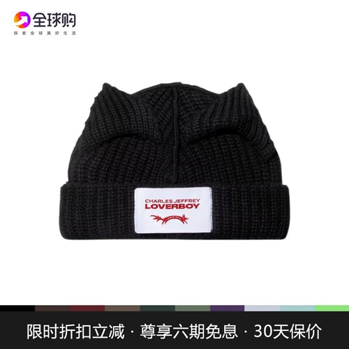 【正品现货】Charles Jeffrey Loverboy猪猪猫耳帽保暖针织毛线帽