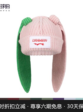 【正品现货】Charles Jeffrey Loverboy大兔耳帽双拼色针织毛线帽