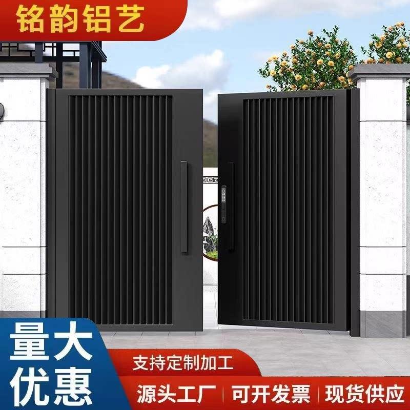 铝合金庭院门农村自建房家用院子门新中式门铝艺别墅花园单双开门
