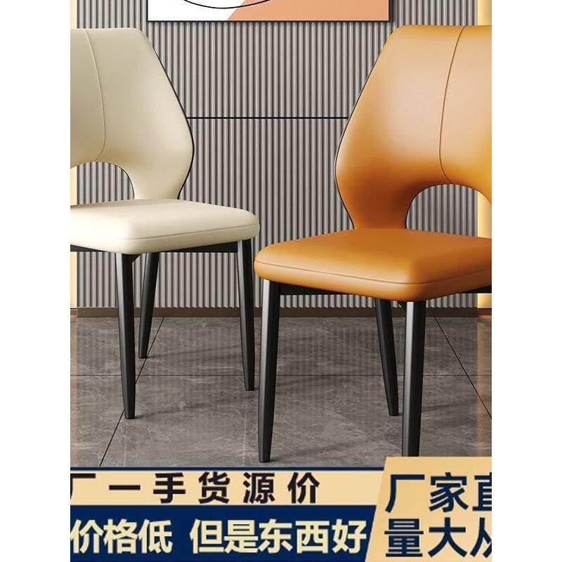 餐椅家用软包带靠背加厚餐桌椅子客厅时尚简约欧式风格