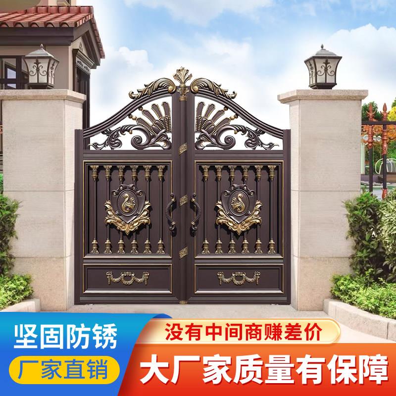大门乡村庭院门双开铝艺入户院墙门乡下别墅院子门农村自建房铁门