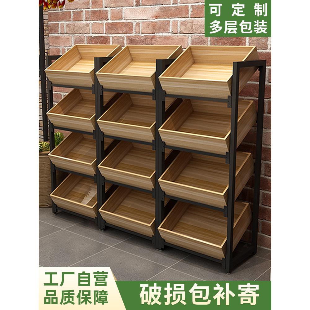 新品促销多功能水果蔬菜瓜果置物展示货架水果店专用包邮