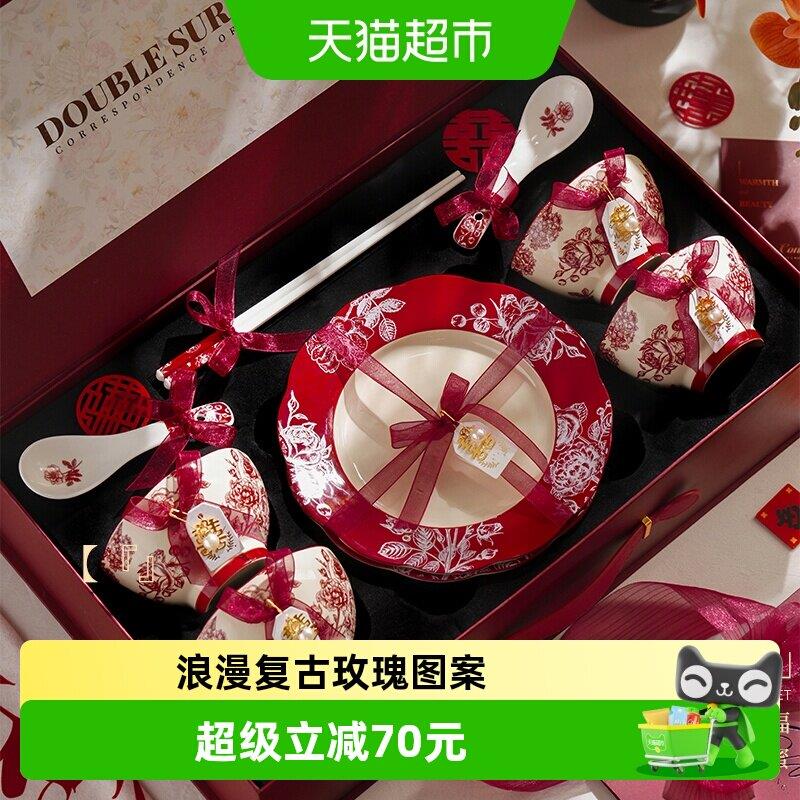 美康之家假日玫瑰碗盘筷套装高档碗碟餐具陶瓷红色新婚礼物送新娘