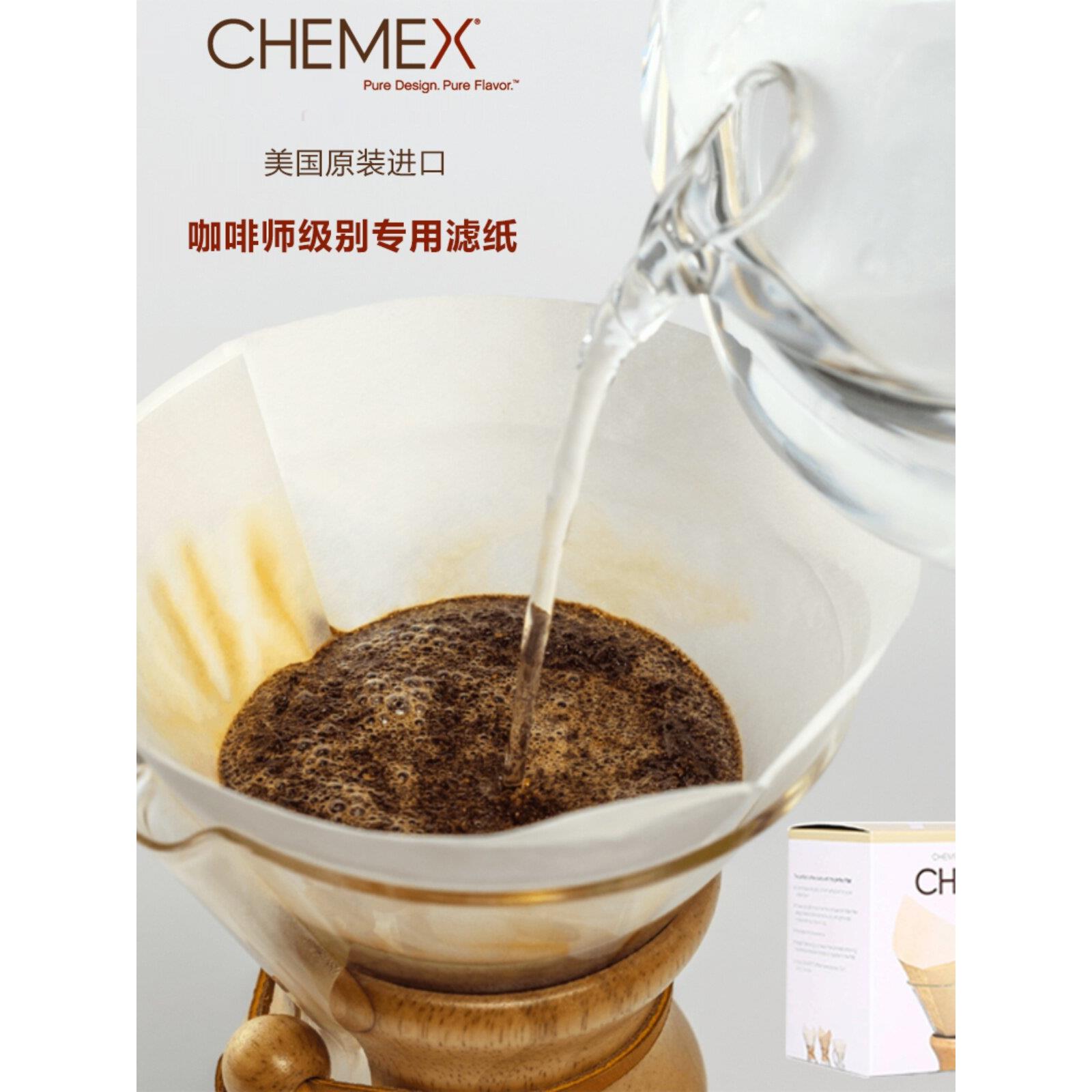 美国进口Chemex手冲咖啡壶专用滤纸100张V型过滤纸圆形扇形方形