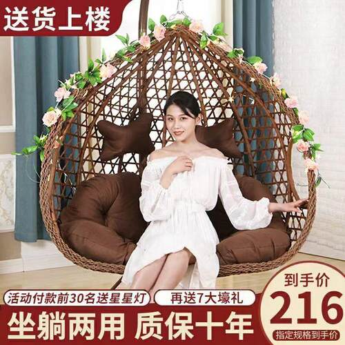 吊篮藤椅吊椅秋千户外家用庭院摇摇椅室内卧室懒人椅阳台吊床摇篮