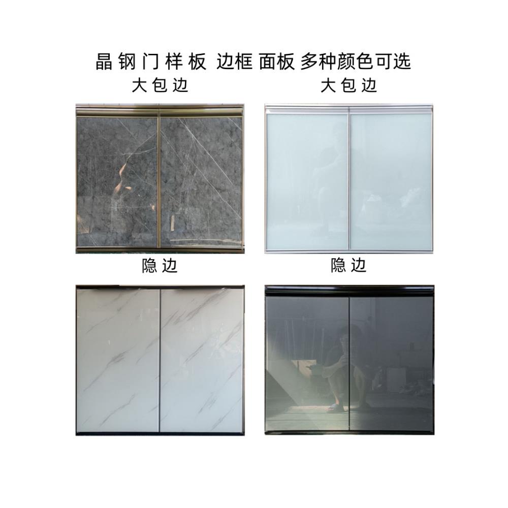 定制外框柜门，水晶玻璃门，炉灶，脸盆，厨房，书房，卧室，衣柜