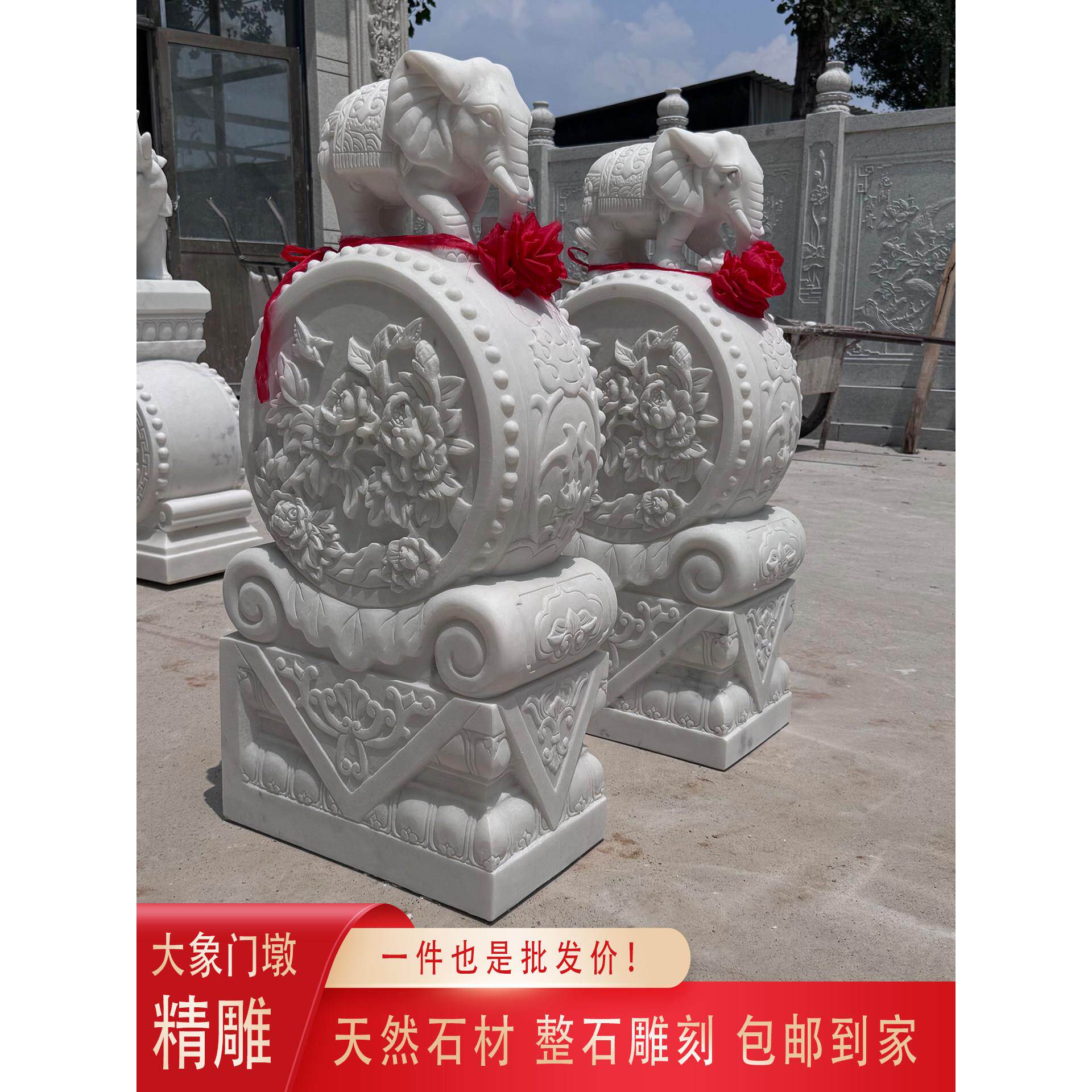 石雕小象门墩抱鼓石汉白玉大象貔貅麒麟公司庭院家用门口招财摆件