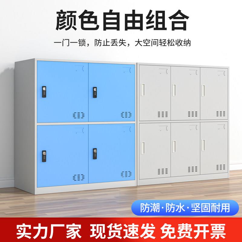 员工铁皮柜带锁收纳柜收纳柜更衣柜教室学生书包柜置物柜杂物柜