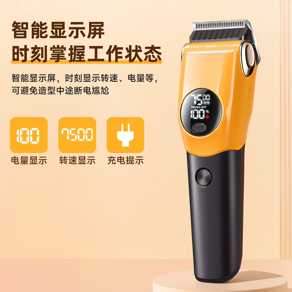 宠物剃毛器专业狗狗电推